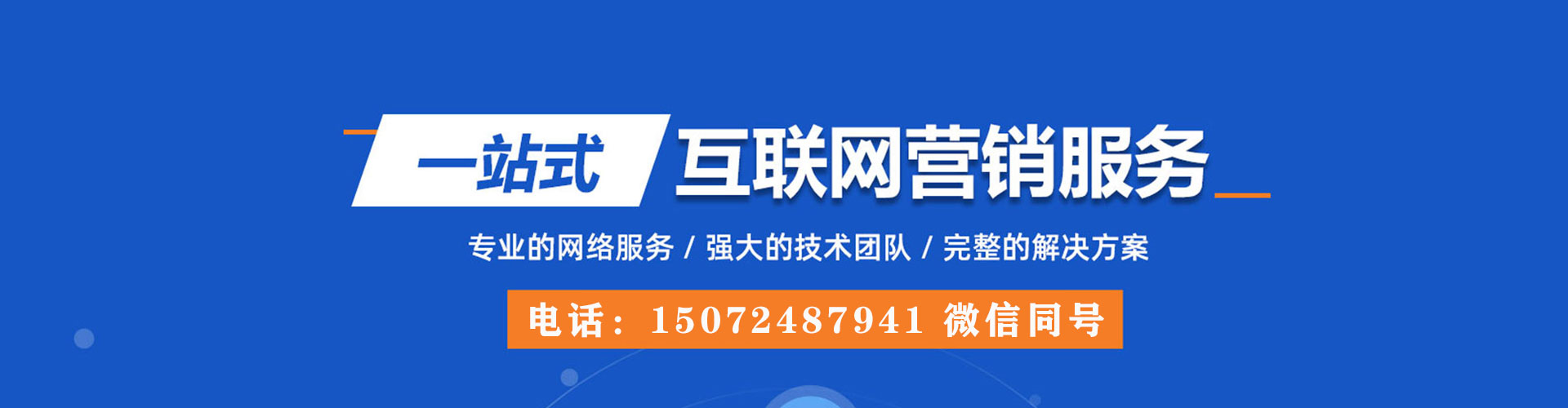 本溪信息流运营